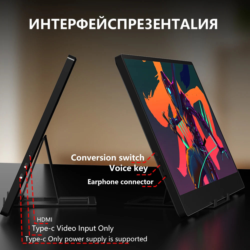 14-inch Portable Monitor — 1366×768 60Hz Slim Second Screen for Laptop / Console